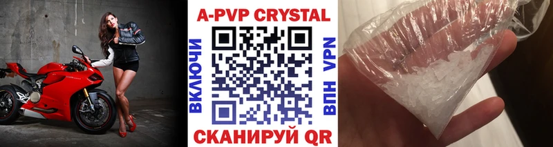 Alfa_PVP СК  цена наркотик  Долинск 