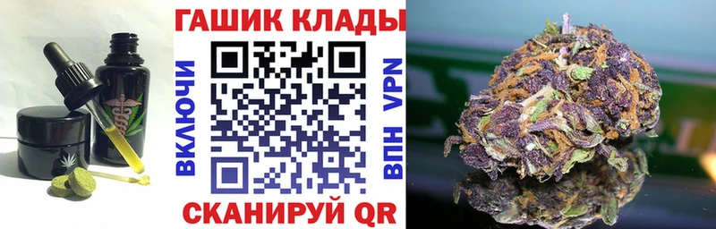 mega рабочий сайт  Долинск  Canna-Cookies конопля  продажа наркотиков 