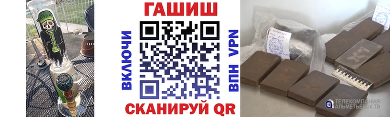 ГАШ hashish  Долинск 