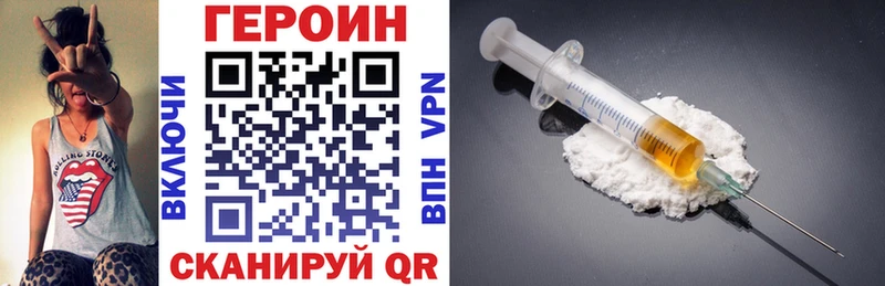 ГЕРОИН белый  Долинск 