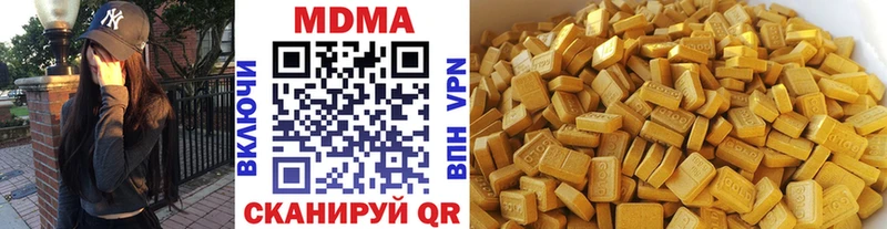 МДМА Molly hydra зеркало Долинск