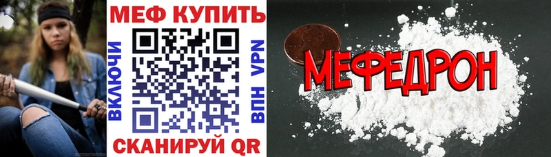 наркота  МЕГА как войти  Мефедрон VHQ  Долинск 