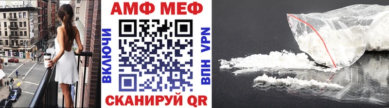 МЕТАМФЕТАМИН витя Долинск