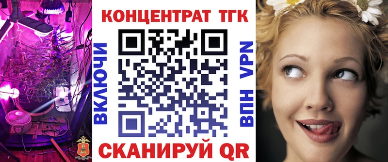 Дистиллят ТГК вейп с тгк  Долинск 