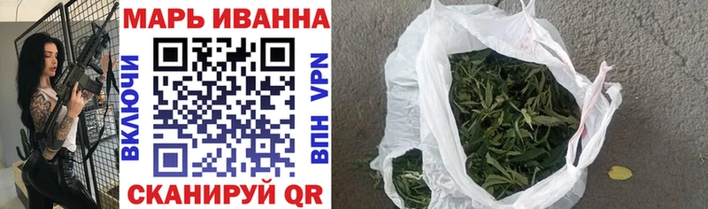 где можно купить наркотик  Долинск  Каннабис сатива 